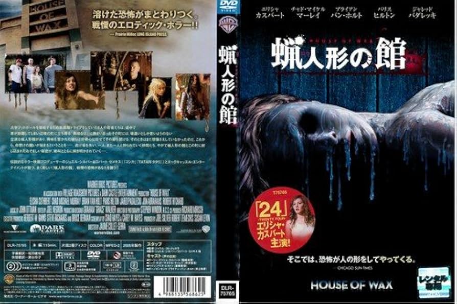 ネクロノミカン DVDレンタル落ち ネクロノミカン DVDレンタル落ち Amazon.co.jp: ネクロノミカン